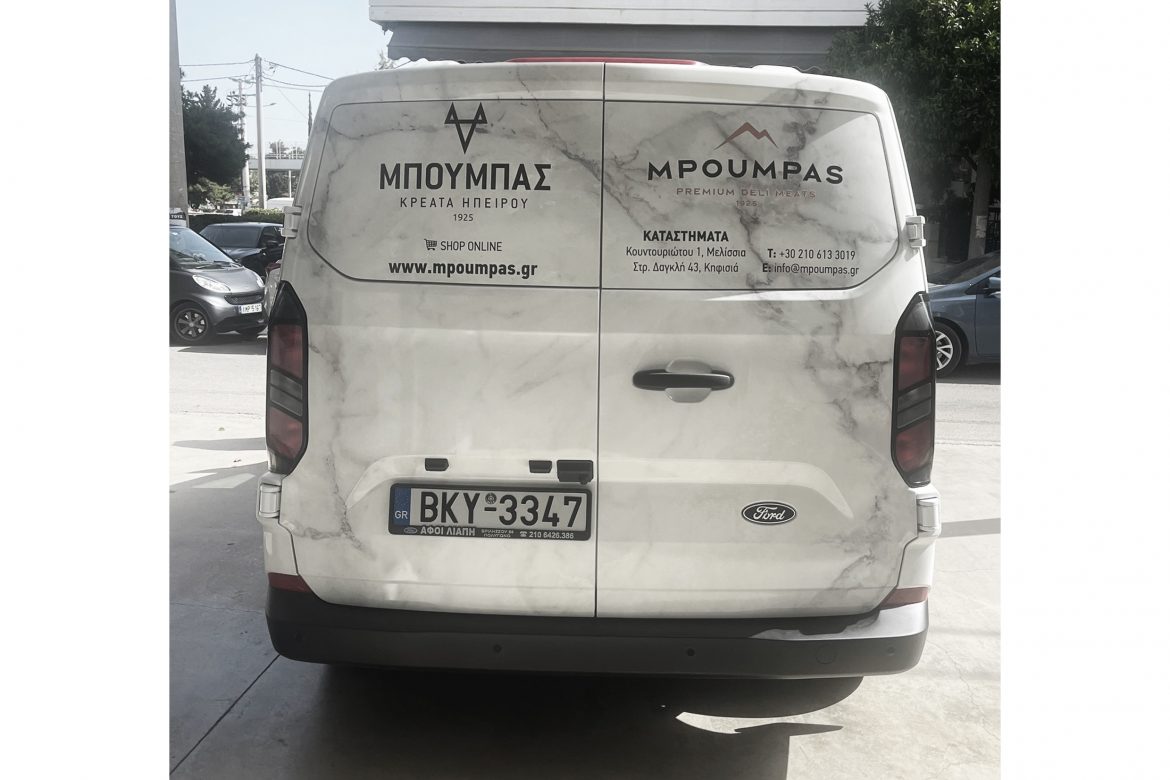 mpoumpas van_3